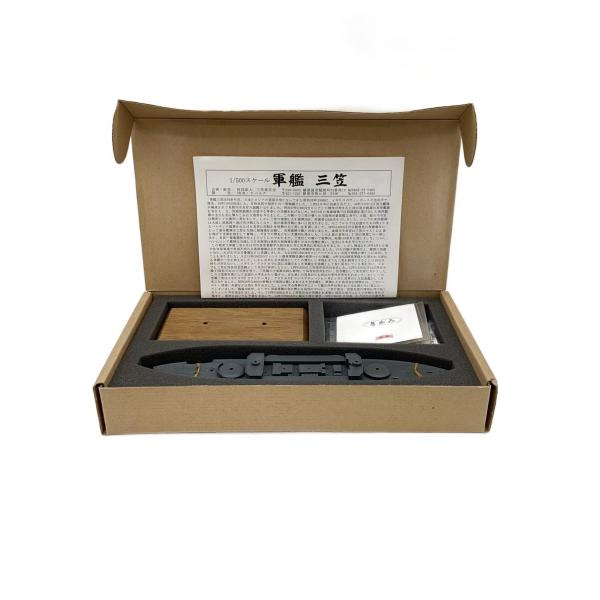 【専用】ミカドペン　カブラペン 146本×2箱　昭和レトロ　戦時下価格統制品 三笠保存会/プラモデル/--/軍艦三笠/1/500スケール/日露開戦100周年