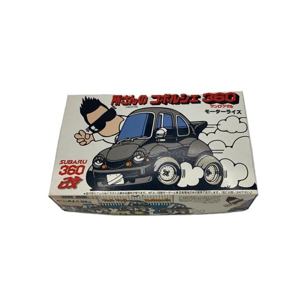 FUJIMI◇プラモデル/所さん/車/コポルシェ/360改 : セカンドストリート