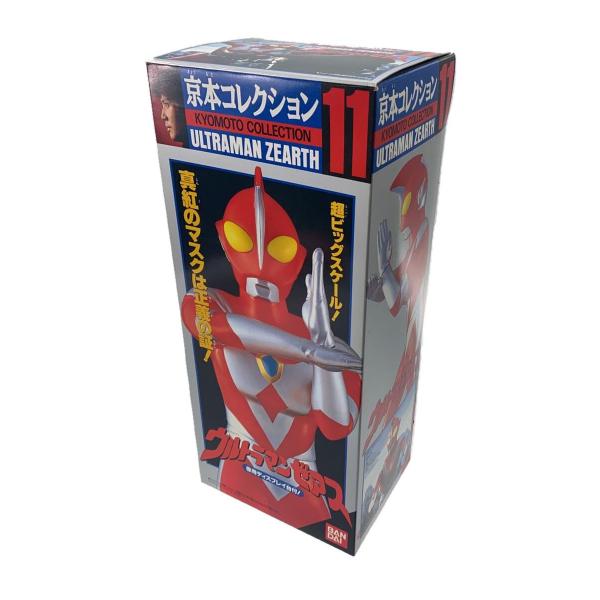 京本コレクション10 ウルトラマンネオス ソフビ 当時物 京本