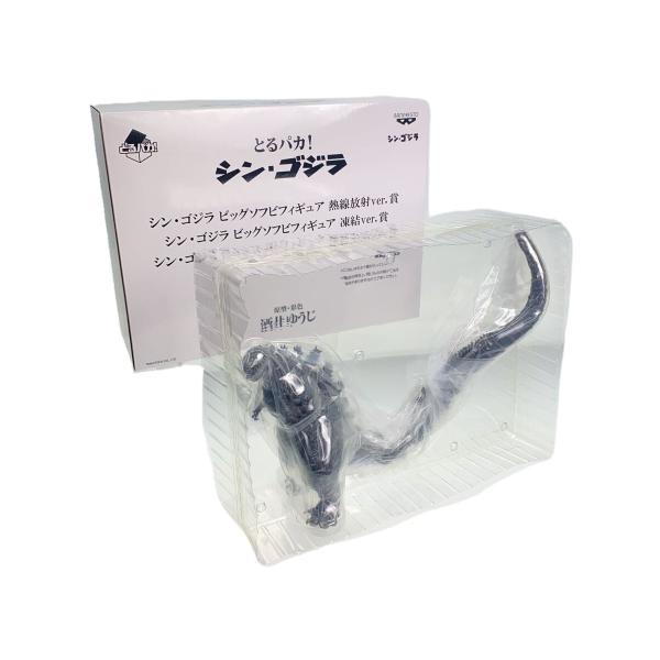 BANDAI SPIRITS / ソフビ/シン・ゴジラ 凍結Ver./とるパカ!/SOFUBI/GODZILLA/SOFUBI TOYS BANDAI SPIRITS◇ソフビ/シン・ゴジラ 凍結Ver./とるパカ!/SOFUBI