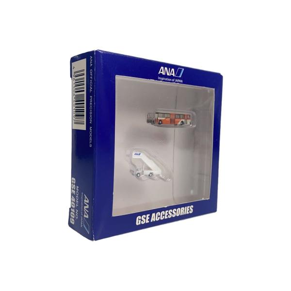 全日空商事/GSE ACCESSORIES/1:400/ランプバス/ステップカー