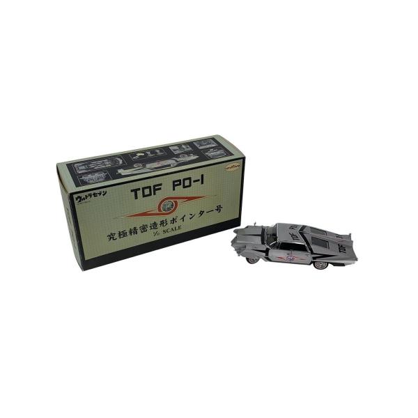 ミニカー/UNIFIVE/1:32 究極精密造形ポインター号 ウルトラセブン