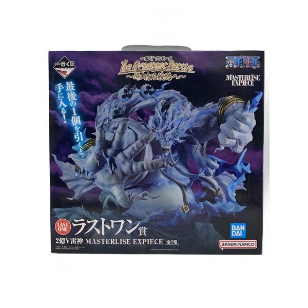 一番くじ！ワンピース！ラストワン賞！２億V雷電アマル 一番くじ！ワンピース！ラストワン賞！2億V雷電アマル ラストワン賞 2