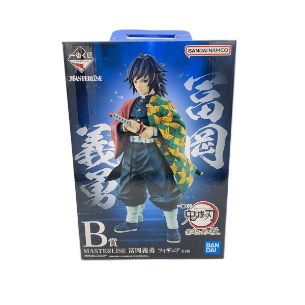 BANDAI SPIRITS◇一番くじ 鬼滅の刃 B賞 MASTERLISE 冨岡義勇