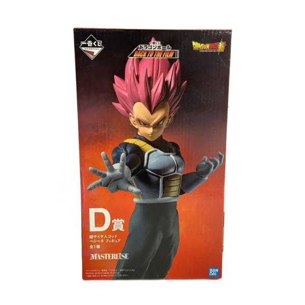 ドラゴンボール　BACK TO THE FILM D賞 超サイヤ人ゴッドベジータ BANDAI SPIRITS◇ドラゴンボール/BACK TO THE FILM/ベジータ/D賞/超