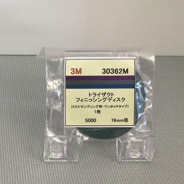 3M@gCUNg@tBjbVOfBXN@30362M i܁j@}WbN@76~ی^@q5000ԑ@1/