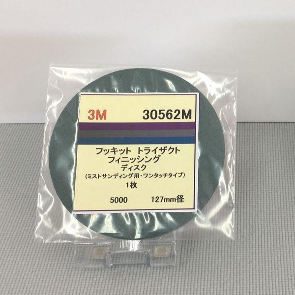 3M@gCUNg@tBjbVOfBXN 30562M i܁j@}WbN@127~ی^@q5000ԑ@1/