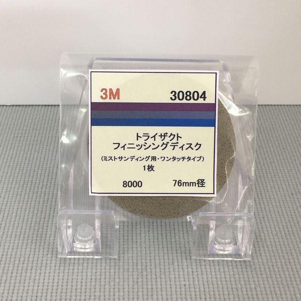 3M@gCUNg@tBjbVOfBXN@30804i܁j@}WbN@76~ی^@q8000ԑ@1/