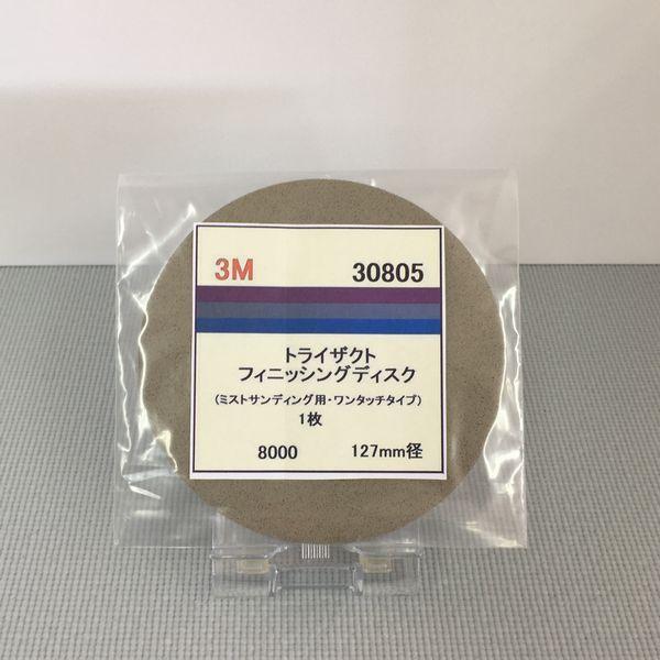 3M@gCUNg@tBjbVOfBXN@30805i܁j@}WbN@127~ی^@q8000ԑ@1/