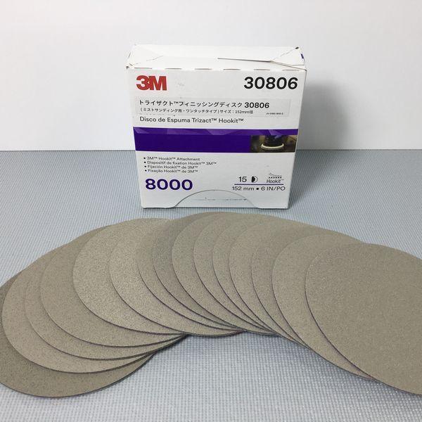 3M トライザクト フィニッシングディスク 30806 (箱) マジック 3M トライザクト フィニッシングディスク 30806 (箱) マジック