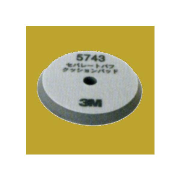 3M@5743@Zp[got@NbVpbh@iԃpbhj@TCY165mma×15mm@1