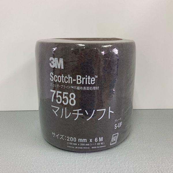 3M　スコッチ・ブライト　マルチソフト　7558　灰　＃600〜＃800相当