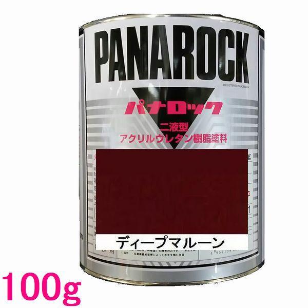自動車塗料 ロックペイント 088-0017 パナロック ディープマルーン 
