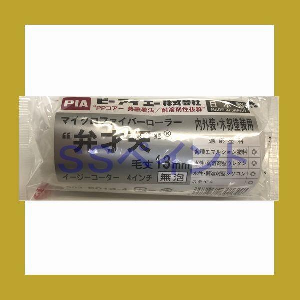 PIAis[ACG[)@yCg[[@ٍ˓V@903-E013i܁j X[[[@TCYF4C`@яF13~@1{/