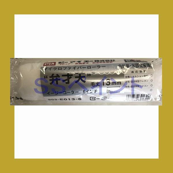 PIAis[ACG[)@yCg[[@ٍ˓V@903-E013i܁j X[[[@TCYF6C`@яF13~@1{/