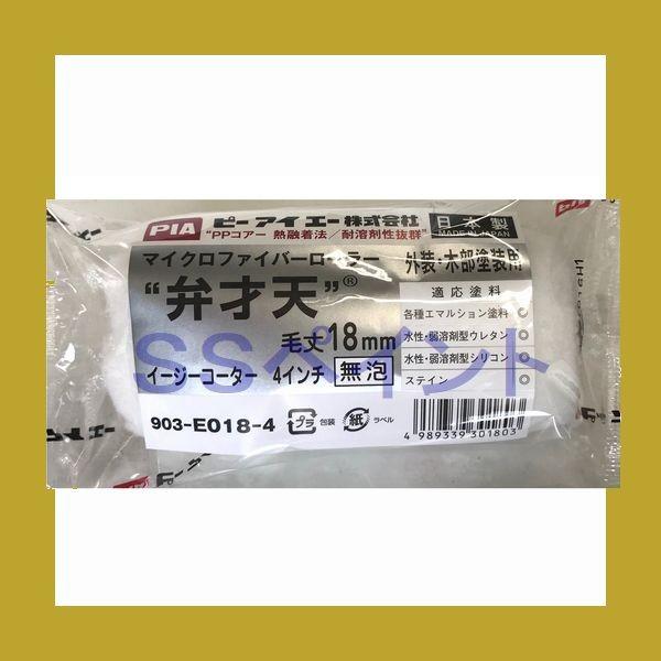 PIAis[ACG[)@yCg[[@ٍ˓V@903-E018i܁j X[[[@TCYF4C`@яF18~@1{/