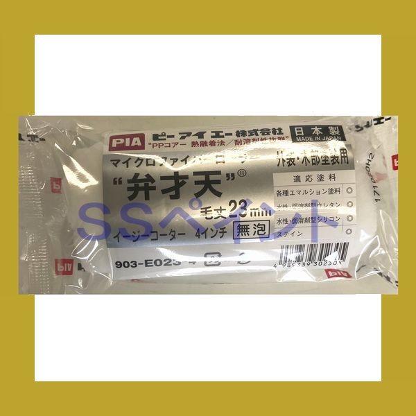 PIAis[ACG[)@yCg[[@ٍ˓V@903-E023ij X[[[@TCYF4C`@яF23~@24{/