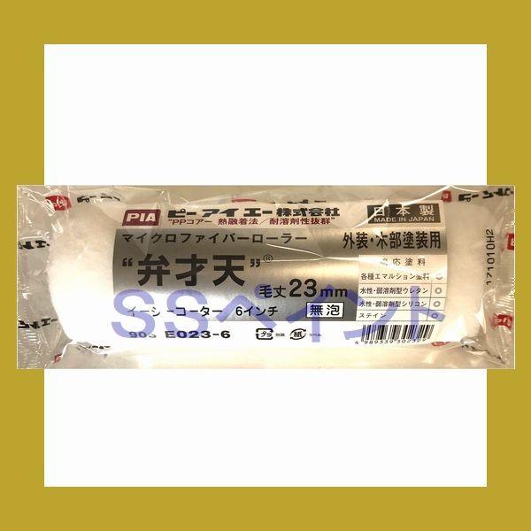 PIAis[ACG[)@yCg[[@ٍ˓V@903-E023i܁j X[[[@TCYF6C`@яF23~@1{/