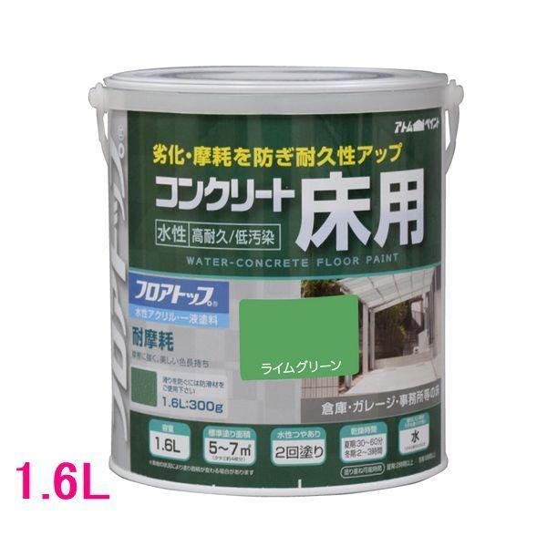 AgnEXyCg@RN[gpFTitAgbvj@FFCO[@1.6L