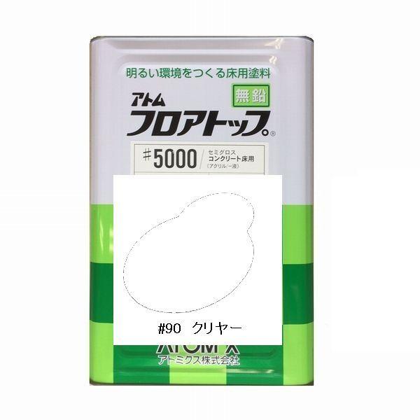 Ag~NX@tAgbv5000@FF90N[@15kgilʃTCYj