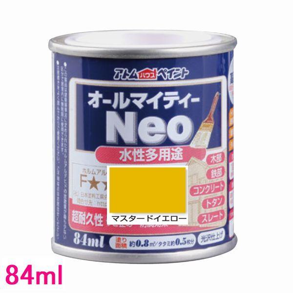 アトムハウスペイント つやあり水性塗料 オールマイティーネオ 色 