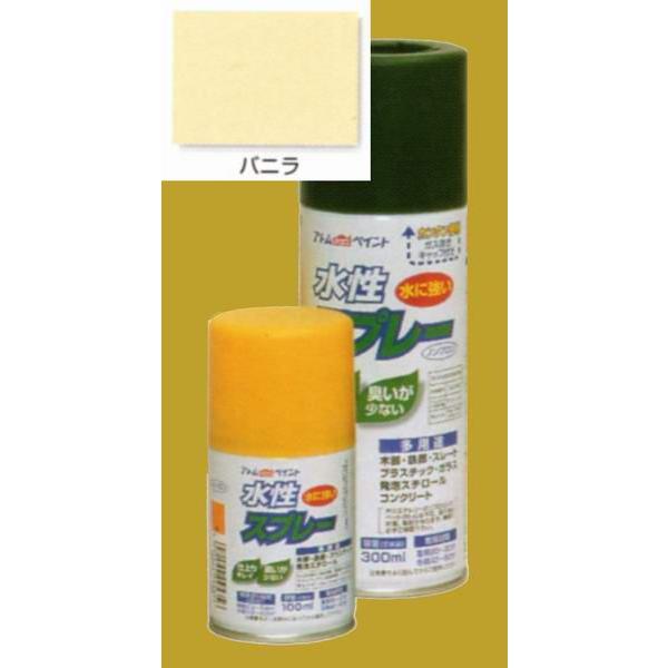 �A�g���n�E�X�y�C���g�@�����X�v���[�@�F�F�o�j���@300ml