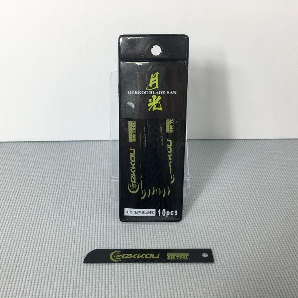 ビックツール 月光ブレードソー エアーソー替刃 GK-510ME 10本入り