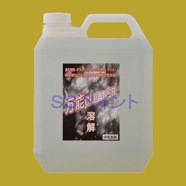 �N���X�^���v���Z�X�@���\�N���[�i�[�i�l�ւ��p�j�@�e�ʁF4L