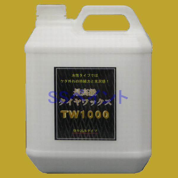 NX^vZX@ō^CbNX@TW1000@(lւpj@eʁF4L