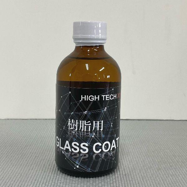 クリスタルプロセス ハイテクX1 樹脂用 GLASS COAT ガラスコーティング