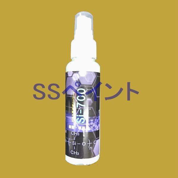 NX^vZX@(TCY)Si700@KXnR[eBO(KXR[g)@eʁF100ml