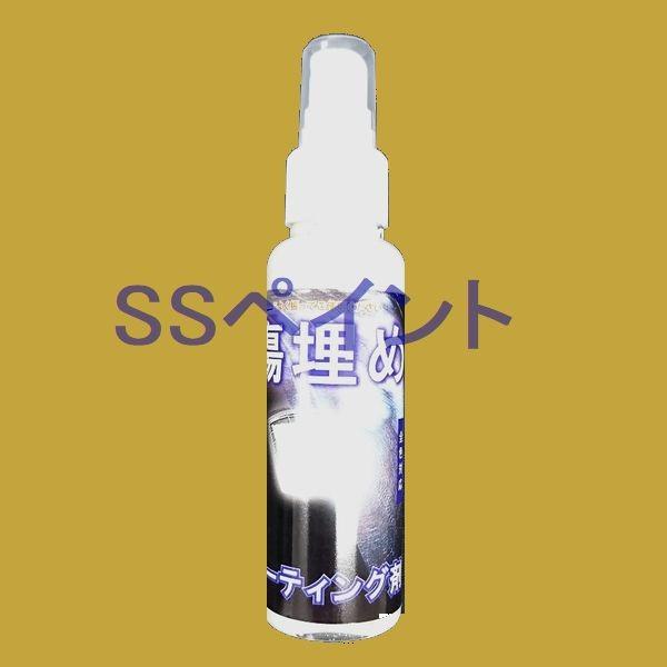 NX^vZX@(TCY)߃R[eBO܁iXv[j@eʁF100ml