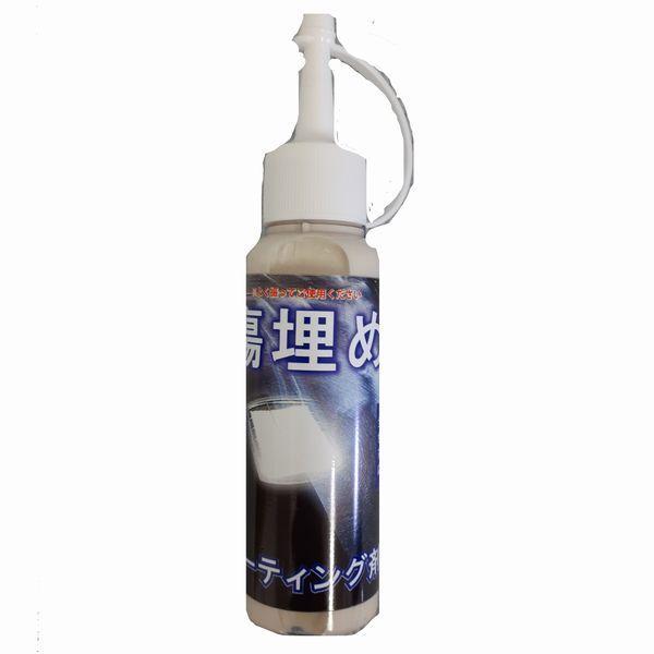 クリスタルプロセス　(お試しサイズ)傷埋めコーティング剤（トンガリキャップ）　容量：100ml