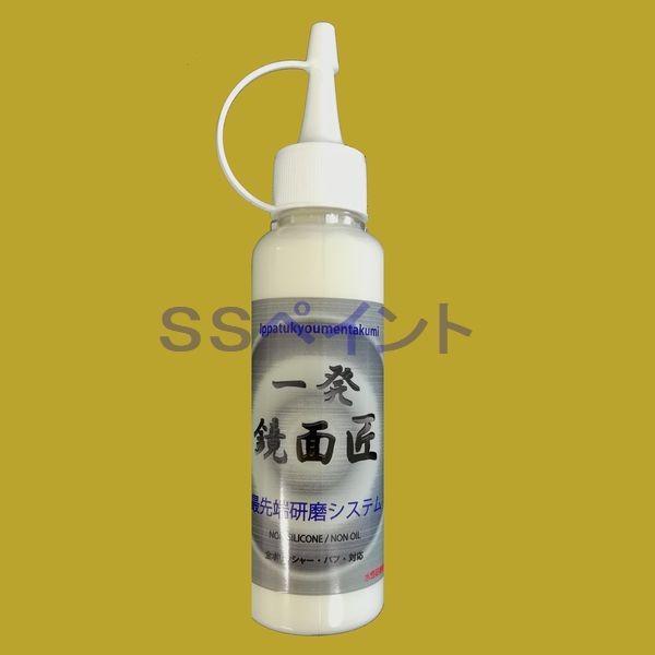 NX^vZX@(TCY)ꔭ @eʁF100ml