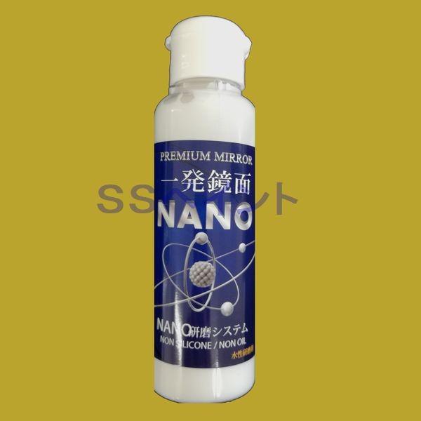 NX^vZX@(TCY)ꔭNANO@eʁF100ml