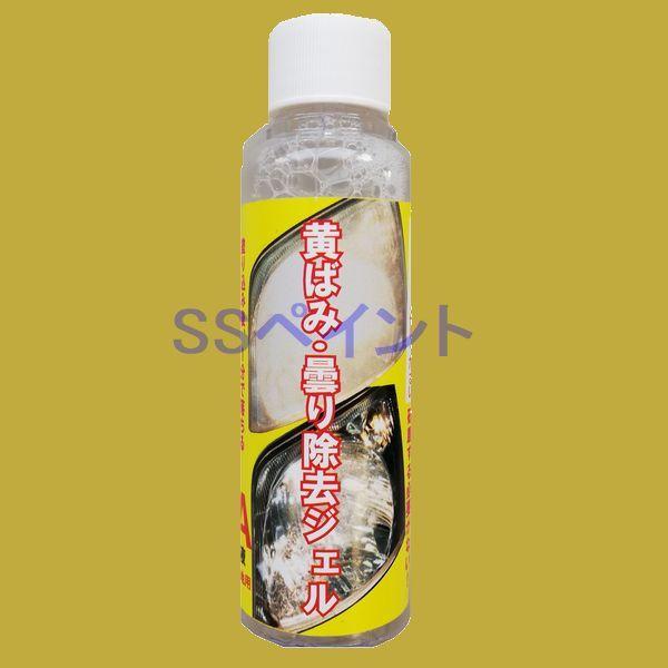 NX^vZX@΂݁E܂菜WFAt@eʁF100ml