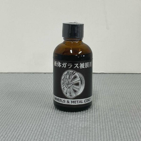 クリスタルプロセス　（お試しサイズ）液体ガラス被膜剤　容量：50ml