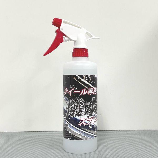 クリスタルプロセス　ホイール専用撥水スプレー　容量：500ml