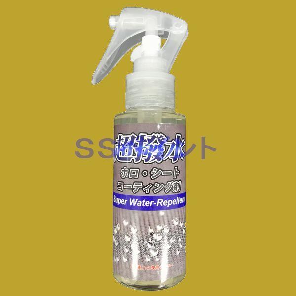 NX^vZX@(TCY)zEV[gR[eBO܁@eʁF100ml