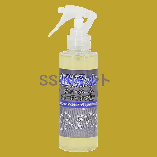 NX^vZX@zEV[gR[eBO܁@eʁF200ml