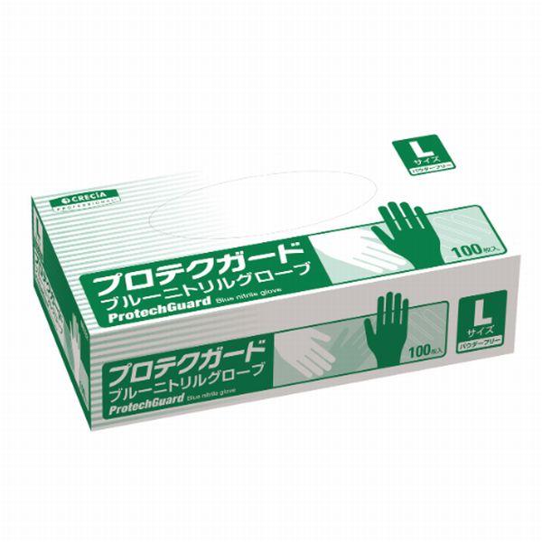 クレシア　プロテクガード　ブルーニトリルグローブ　100枚入/箱　Lサイズ(69332)