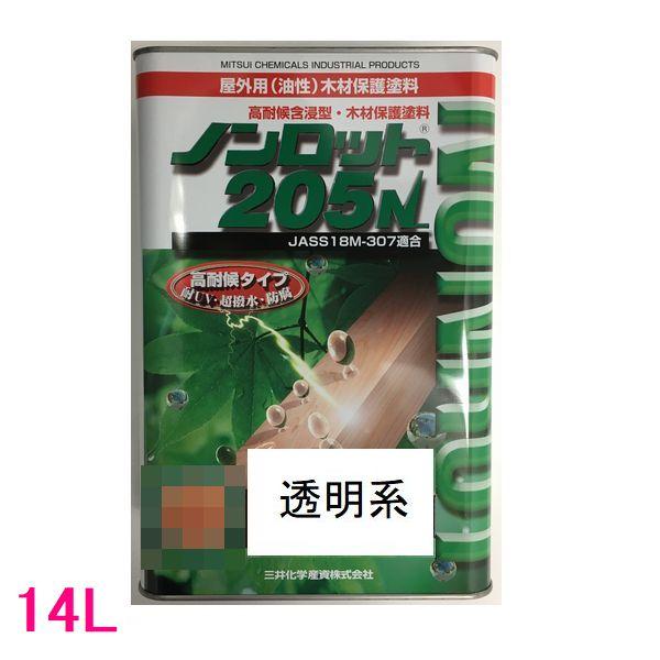 ノンロット 205N 屋外用 油性 木部保護含浸塗料 透明系 14L（一