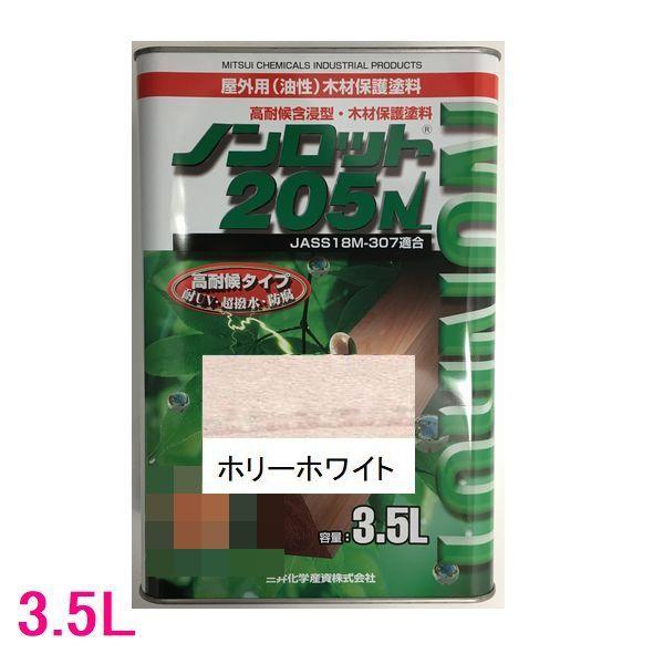 ノンロット 5n Sカラー 屋外用 油性 木部保護含浸塗料 高着色 色 ホリーホワイト Sg Hwh 3 5l Dn 0053 Ssペイント 通販 Yahoo ショッピング