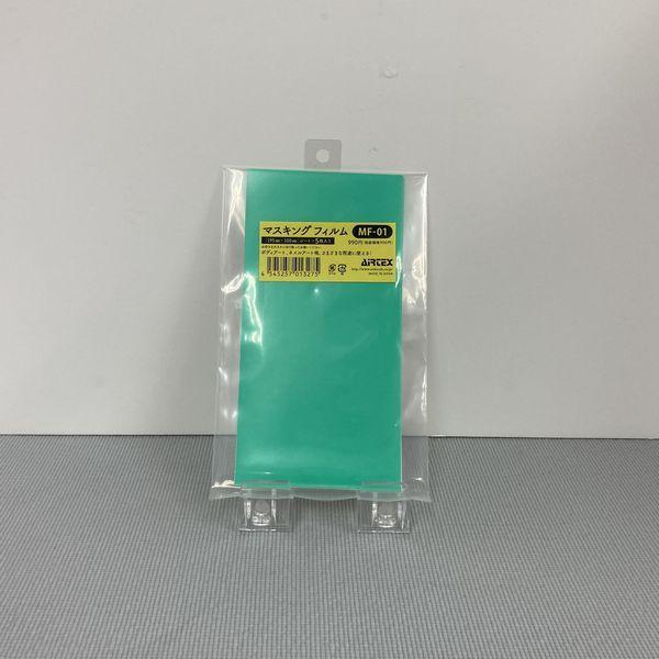 GAebNX@}XLOtB@MF-01i195×100mmj5@GA[uVANZT[