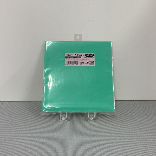 GAebNX@}XLOtB@MF-02i195×200mmj3@GA[uVANZT[