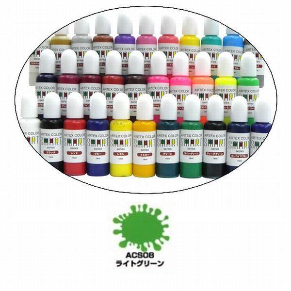 エアテックス エアブラシ用絵の具・塗料 水性カラー スマートシリーズ