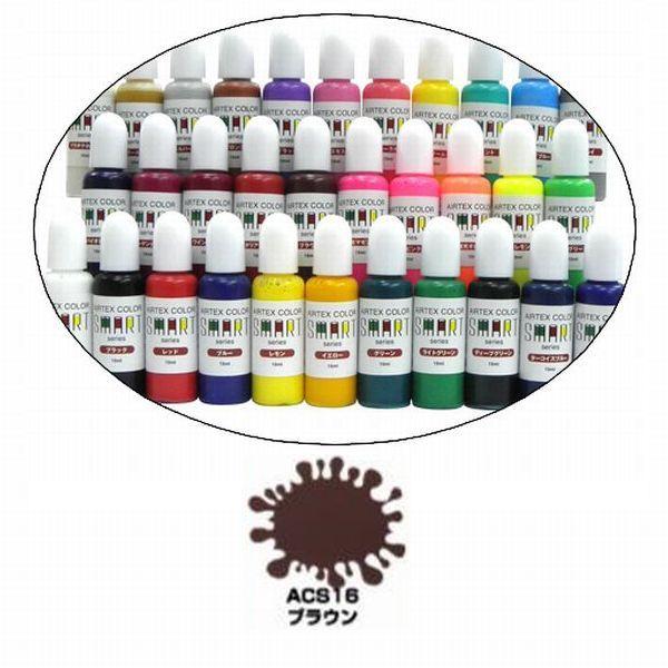 エアブラシ　塗料多数 エアテックス エアブラシ用絵の具・塗料 水性カラー スマートシリーズ