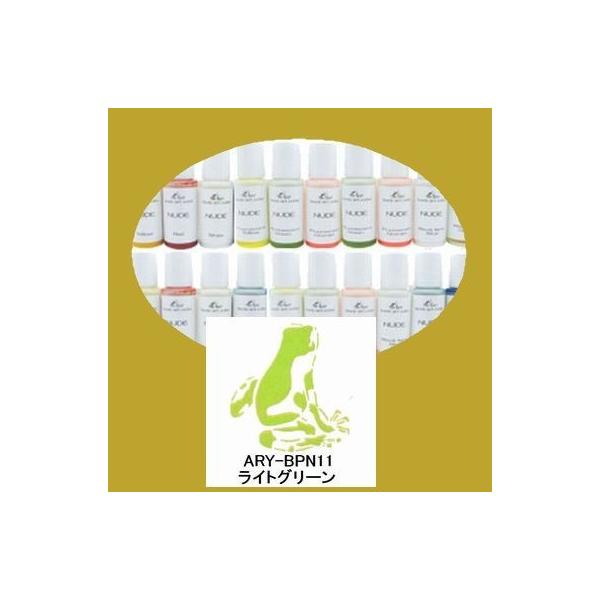 GAebNX@GAuVp{fBA[gJ[@NUDE@ARY-BPN11 CgO[@30ml