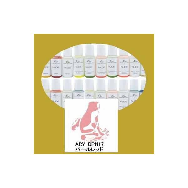 GAebNX@GAuVp{fBA[gJ[@NUDE@ARY-BPN17 p[bh@30ml