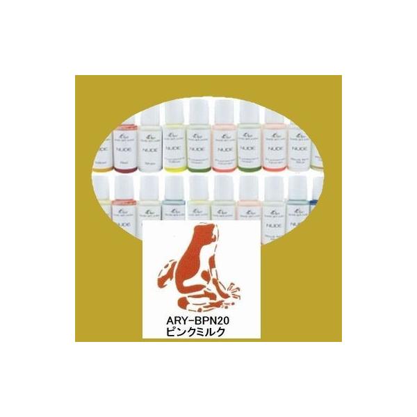 GAebNX@GAuVp{fBA[gJ[@NUDE@ARY-BPN20 sN~N@30ml